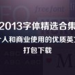 澳门6合开彩开奖直播视频第301期